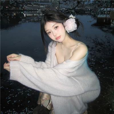 致不灭的你